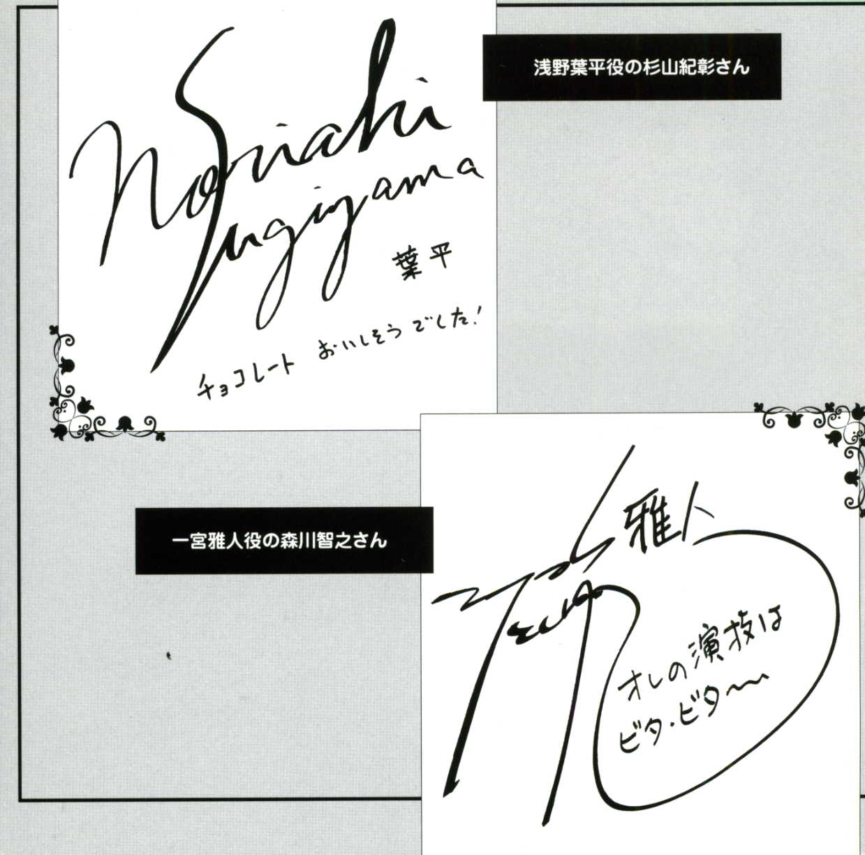 sugiyama noriaki