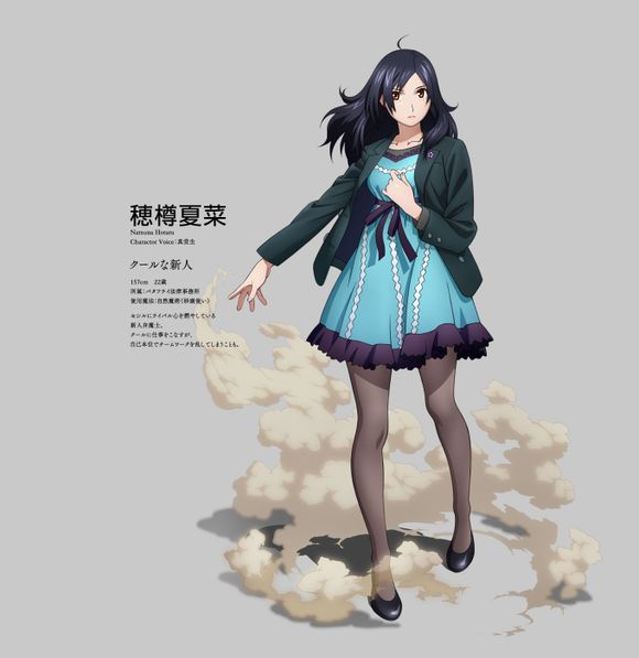  p>《wizard barristers弁魔士塞西尔》是由日本动画公司 a href="#">