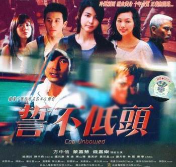  p>中国香港电影《誓不低头》,讲述的是一个激情而浪漫的故事,主角蓝