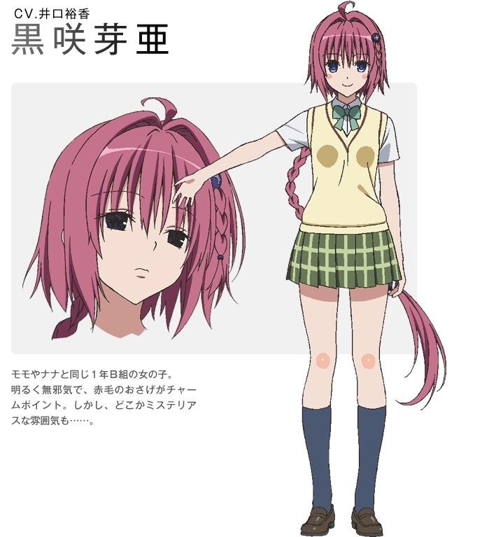 出包王女之darkness