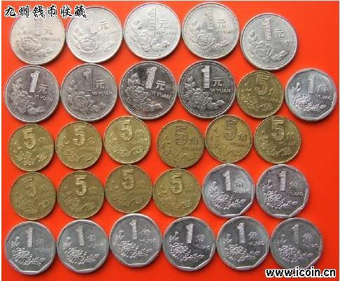  p>第四套人民币1角硬币,也叫"菊花1角硬币"是1992年6月1日, a target