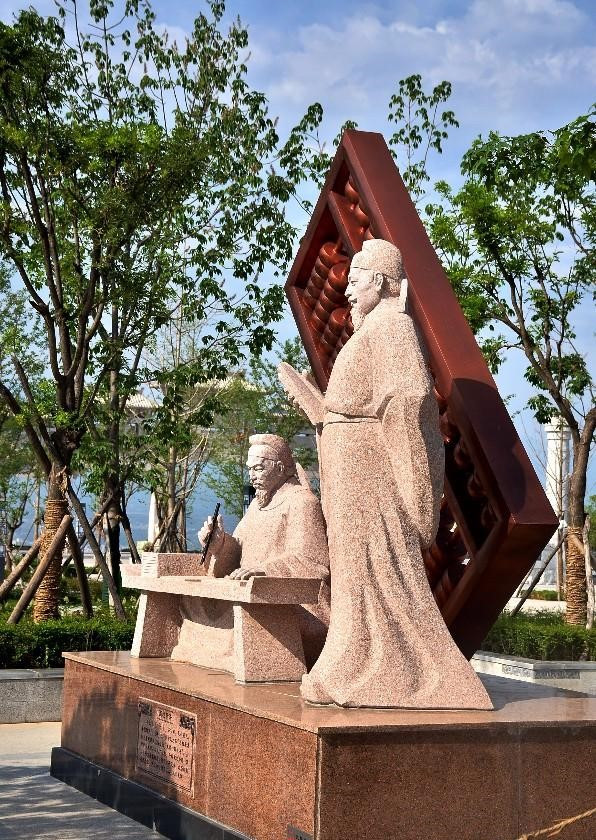 杨炎（唐德宗时宰相）_百度百科
