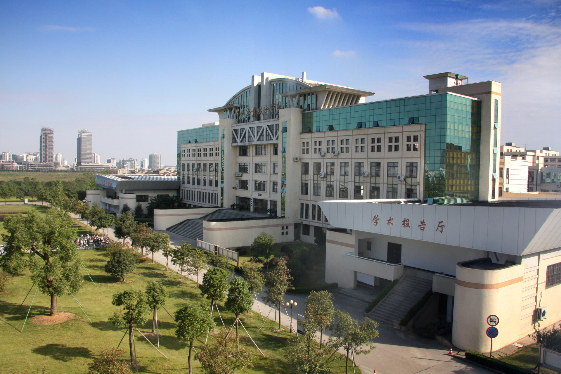 台州技师学院