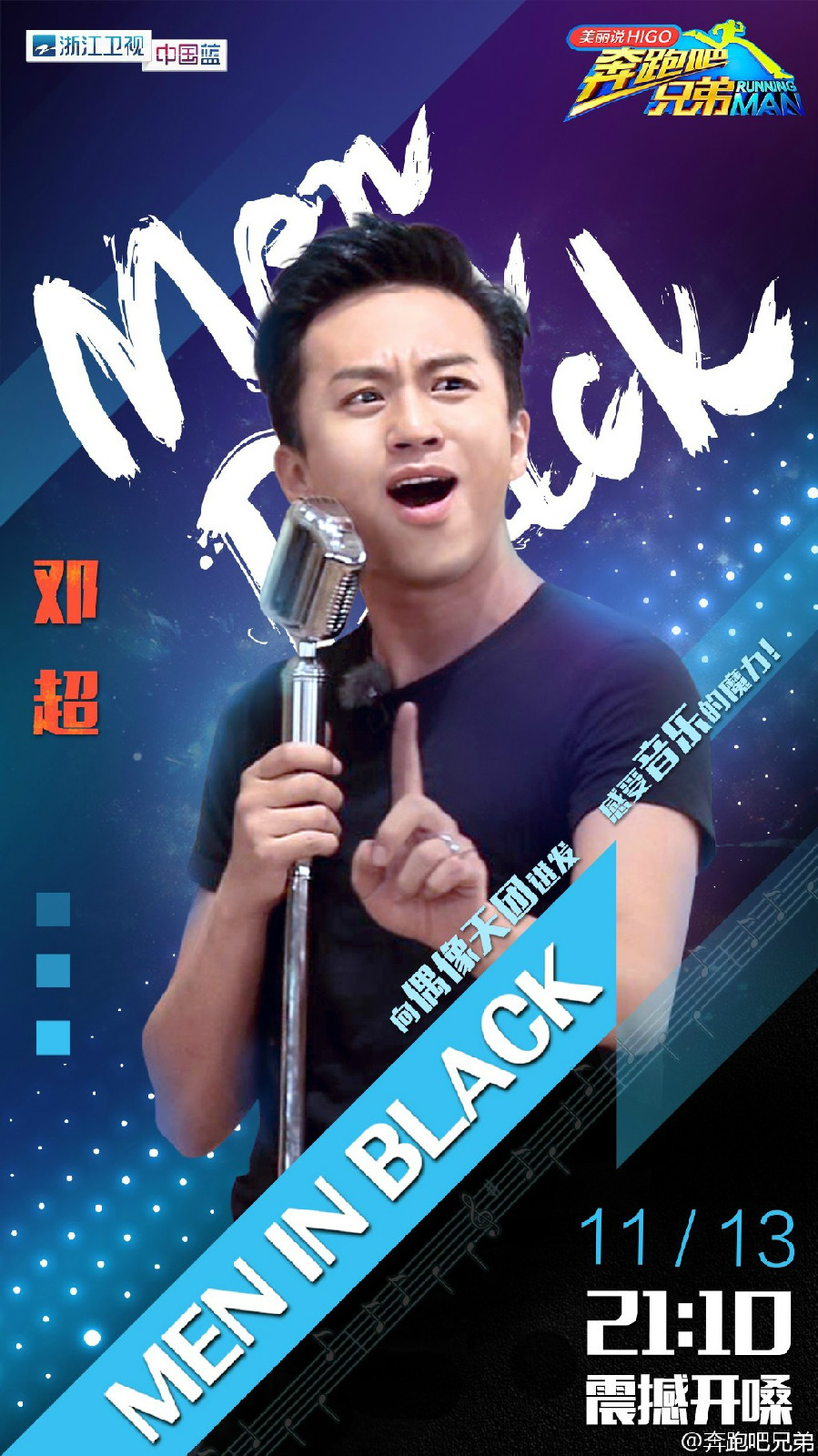  p>《奔跑吧兄弟第三季》是 a href="#" data-lemmaid="868580">浙江