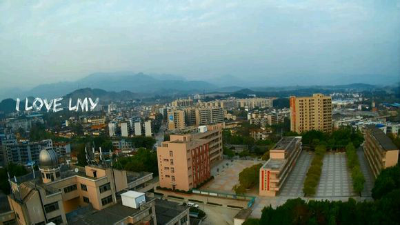 乐昌市城关中学