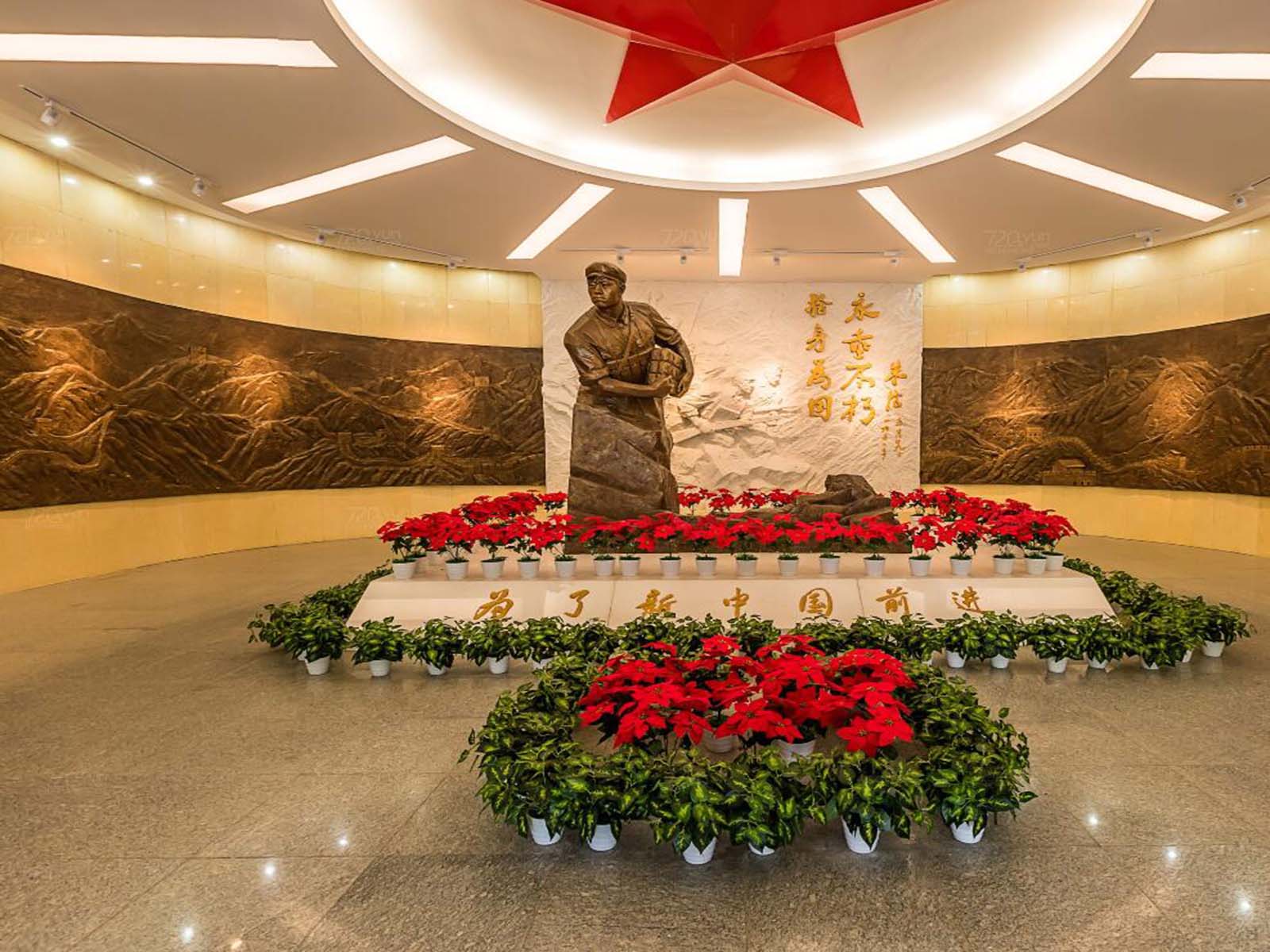 董存瑞烈士纪念馆