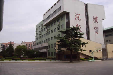 长郡中学国际部