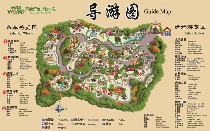 济南市跑马岭野生动物世界