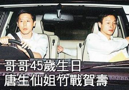 唐鹤德