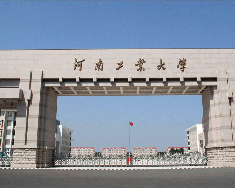 河南工业大学后勤管理处