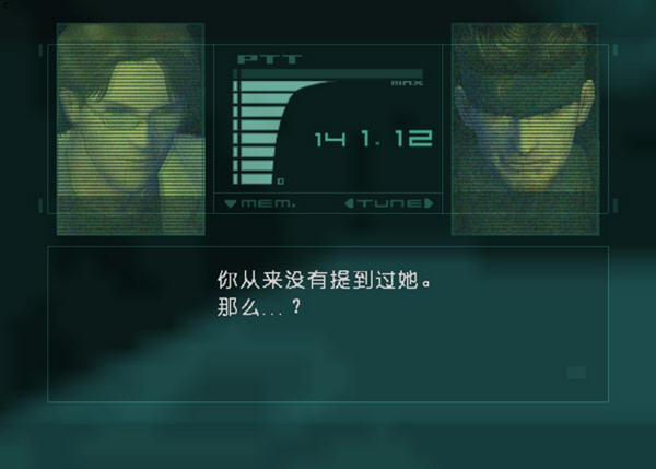 潜龙谍影2:自由之子