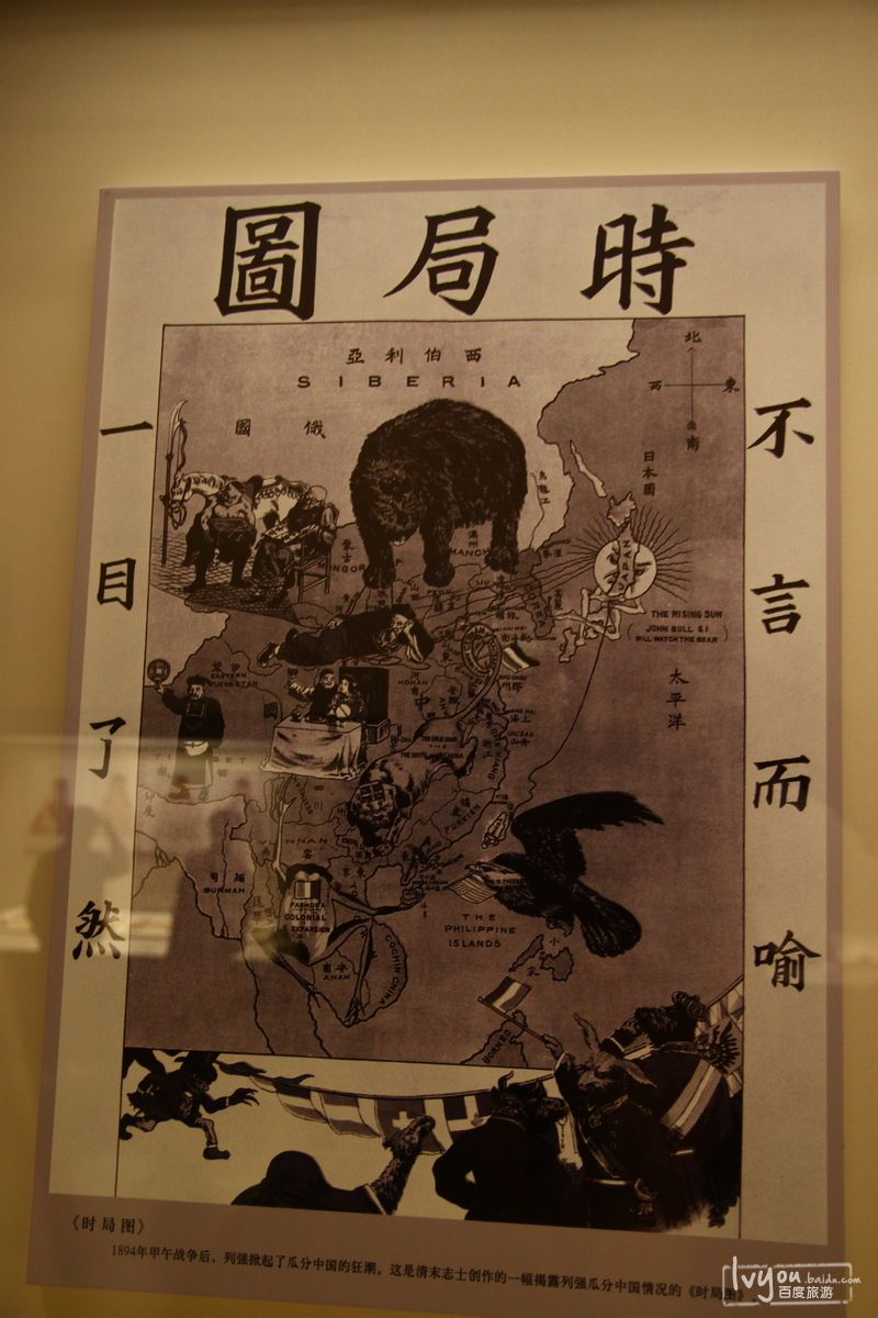  p>中国国家博物馆(英文:national museum of china),简称国博,位于