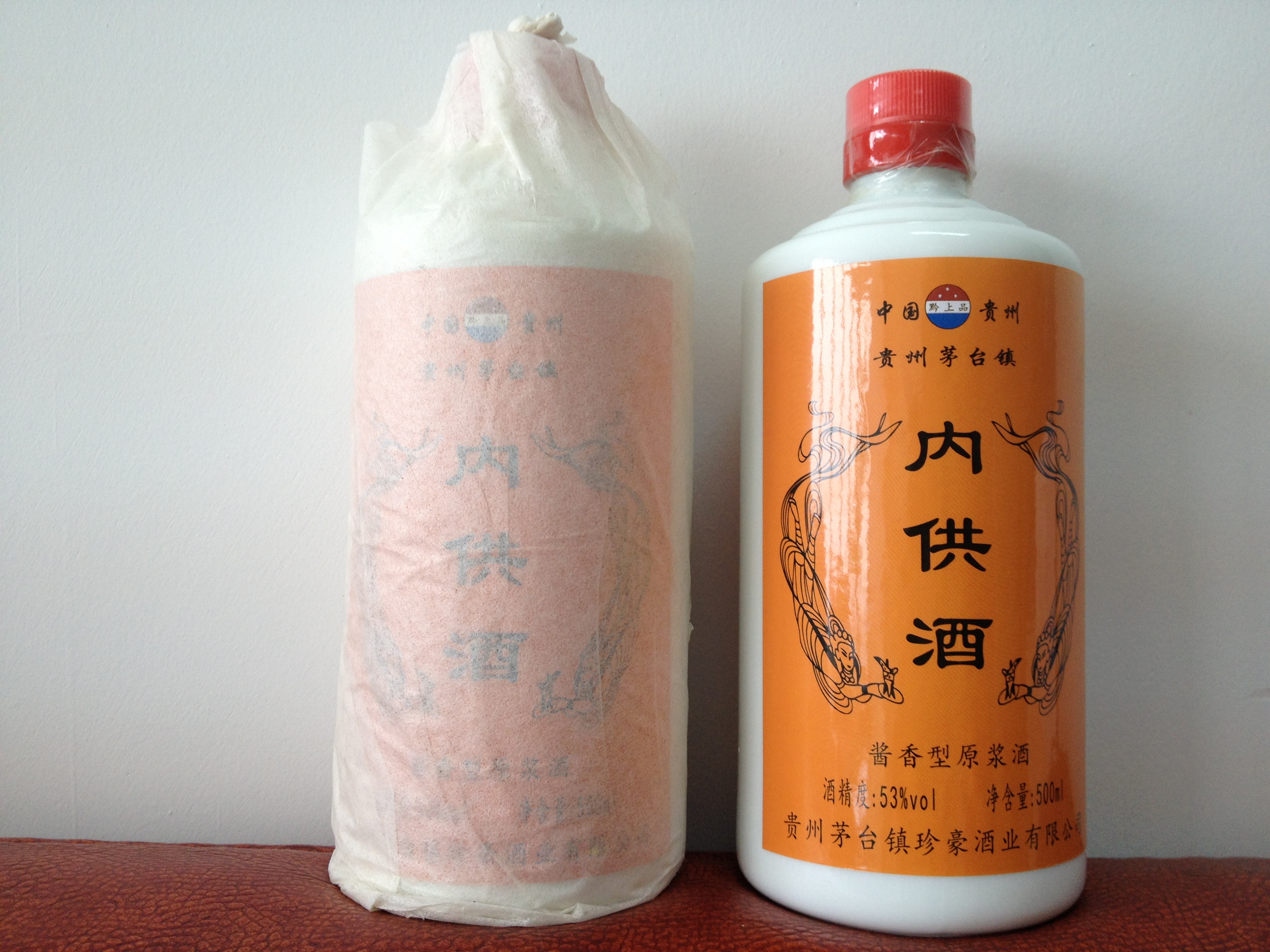  p>黔上品是贵州省茅台镇珍豪酒业研发的一款系列酒,该产品是集主品牌