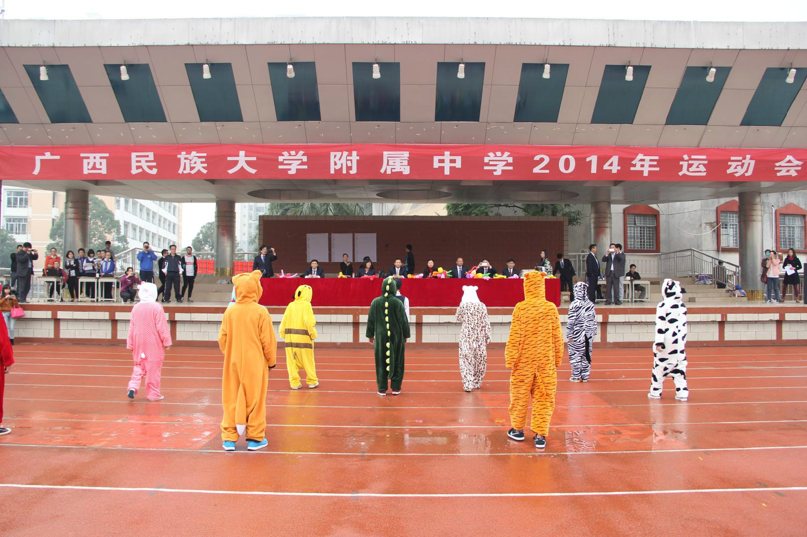 广西民族大学附属中学