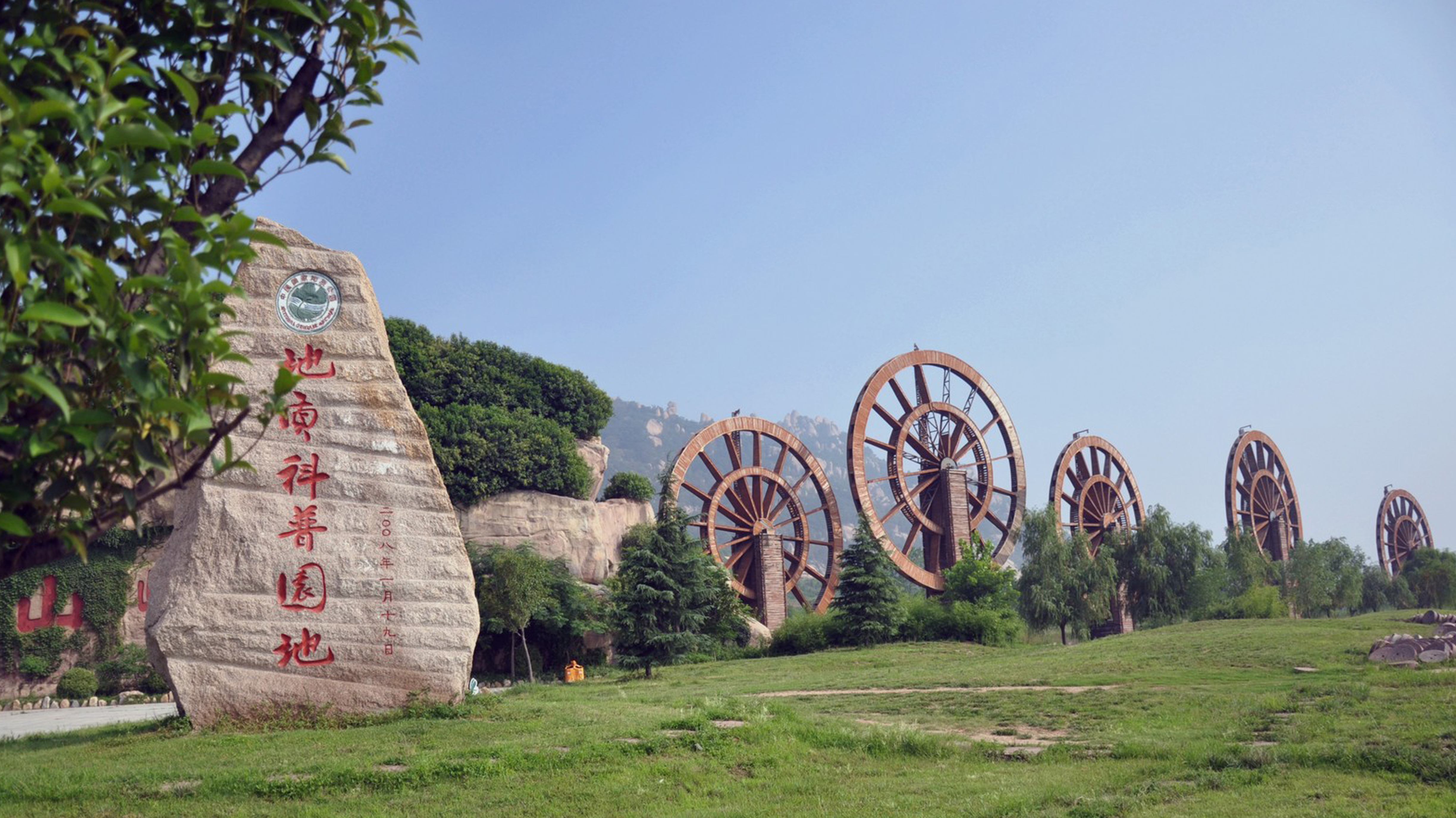 嵖岈山风景区,位于河南省 a target="_blank" href="/item/驻马店市