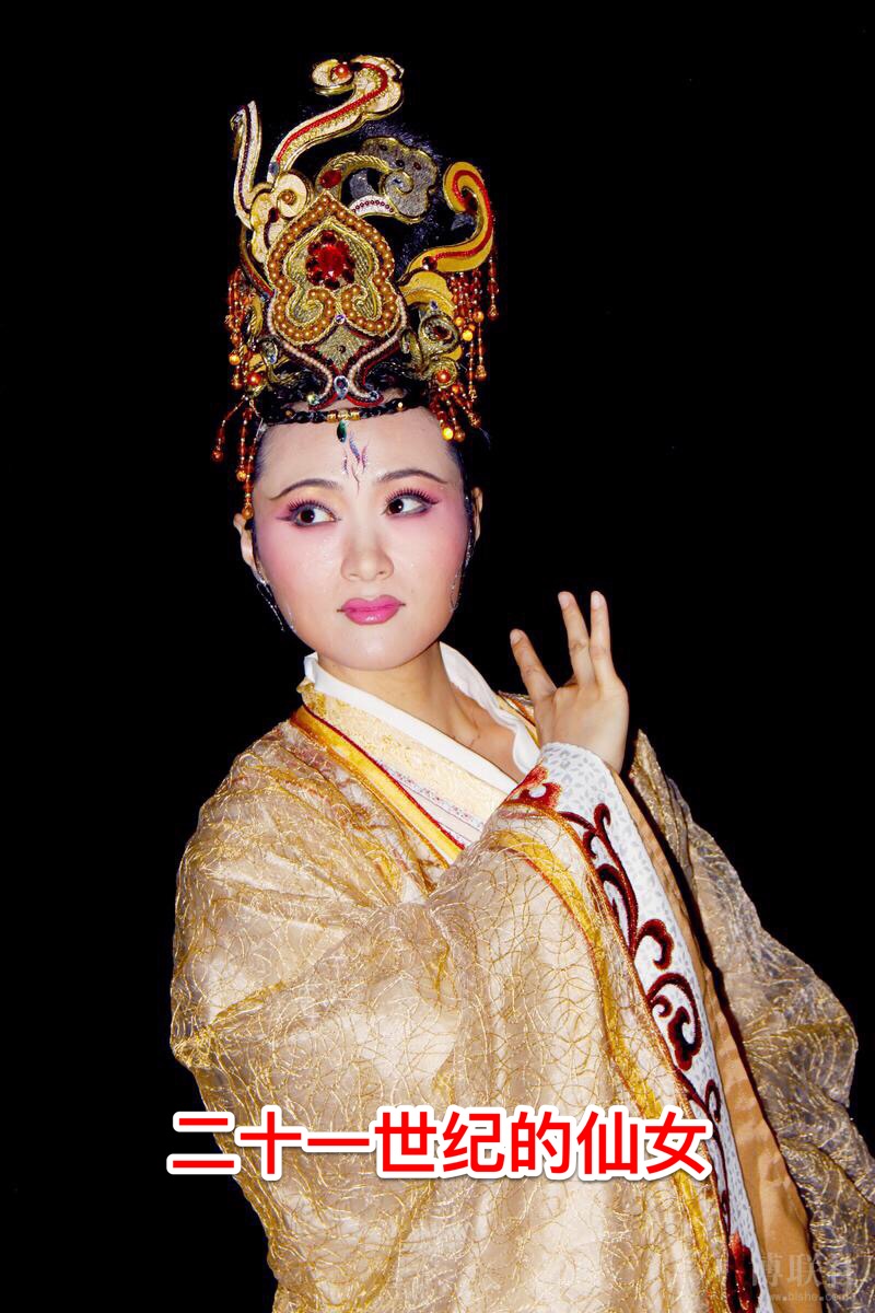 二十一世纪的仙女