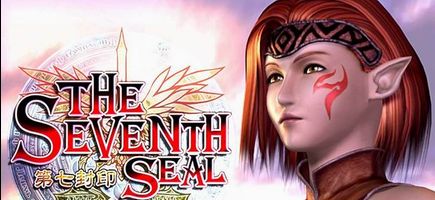 第七封印