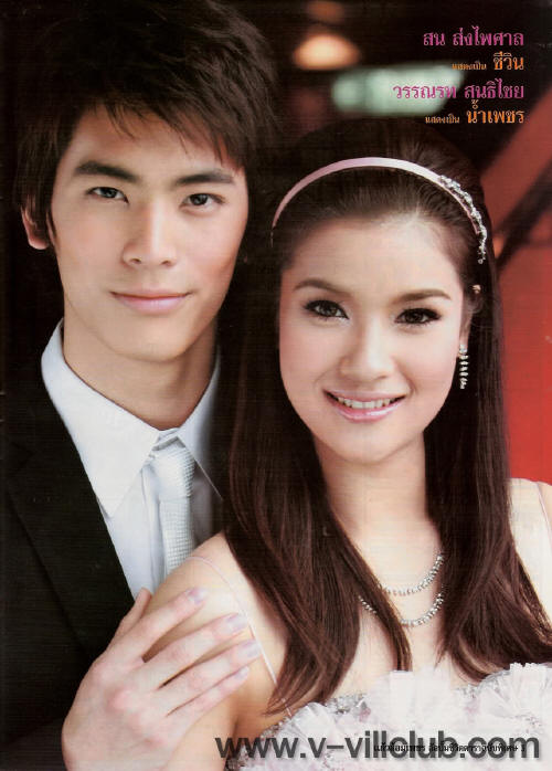  p>婉娜拉·宋提查(vill ),1989年4月10日出生于泰国曼谷,泰国女演员