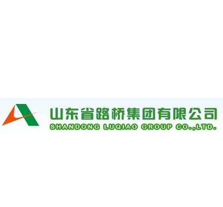 山东路桥集团有限公司