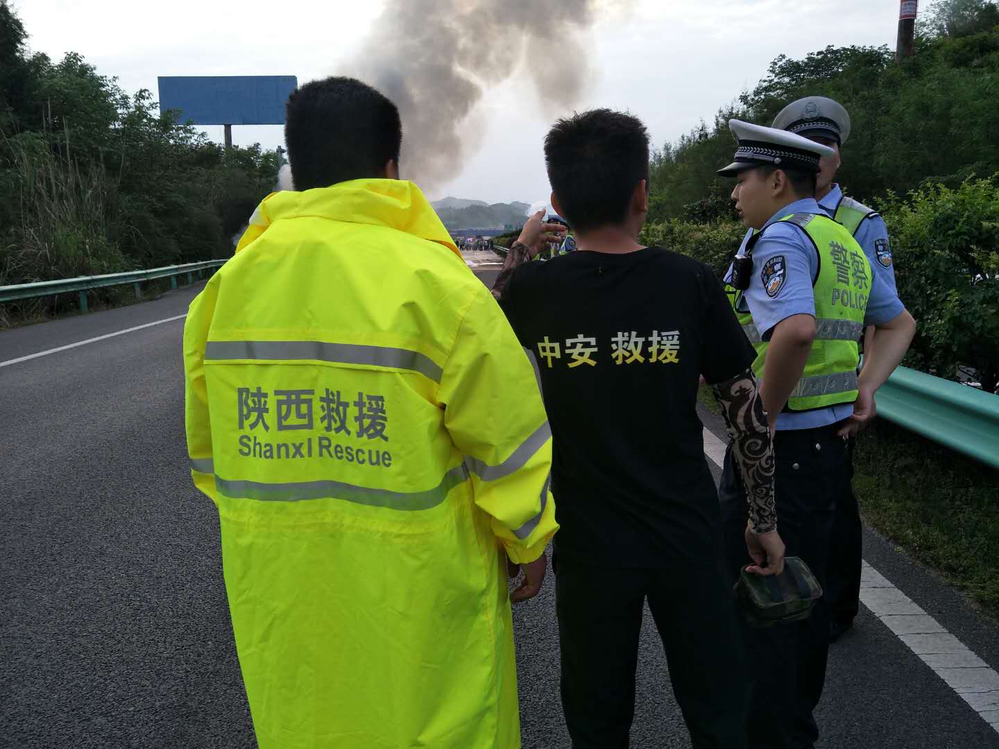 陕西中安救援队