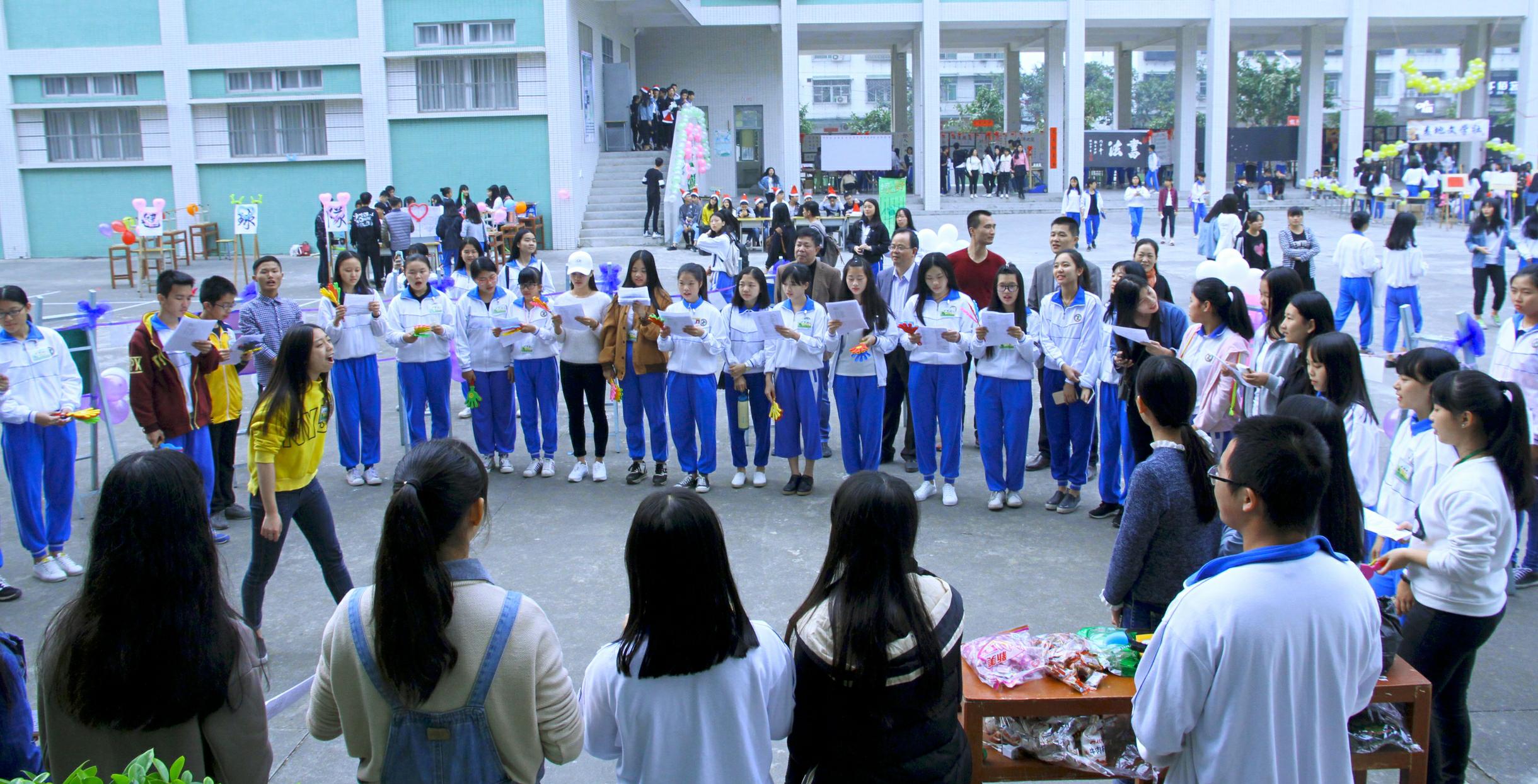 揭阳市综合中等专业学校