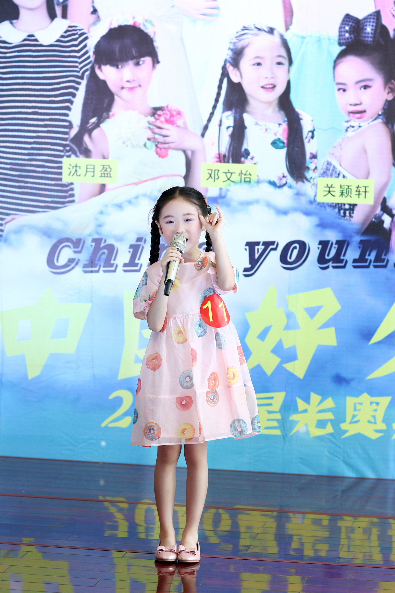  p>邓文怡,2009年11月14日出生于香港,童星,中国香港女歌手.