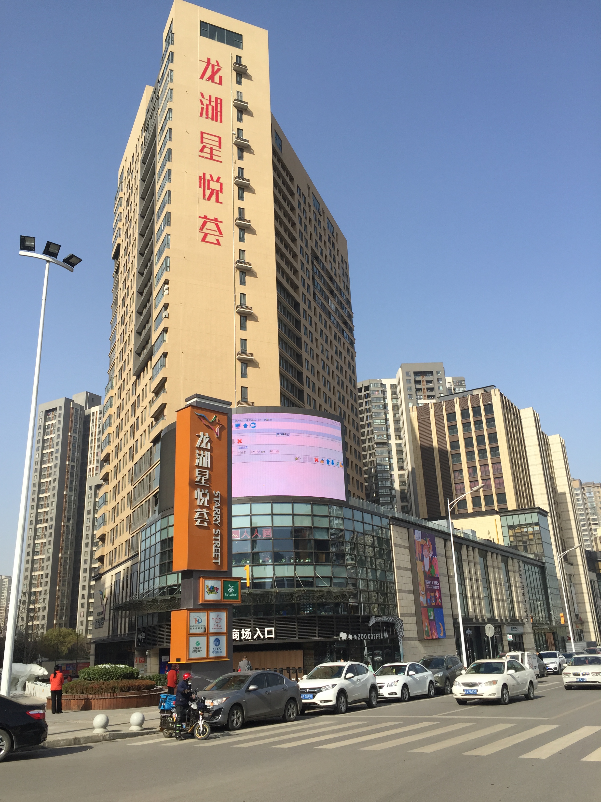 中国铁建万科翡翠国际峰荟