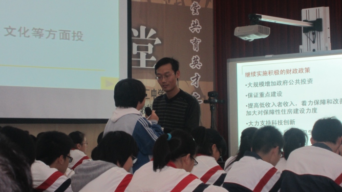 嵊州市黄泽中学