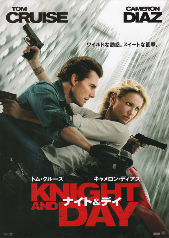  p data-id="gntcpicno1">《危情谍战》( i>knight and day /i>)是由 