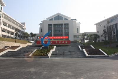 临安市於潜第一初级中学