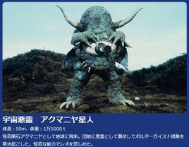 圆谷特摄剧《 a target="_blank" href="/item/雷欧·奥特曼/9085305"