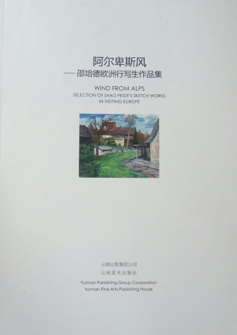 阿尔卑斯风Wind form Alps_百度百科