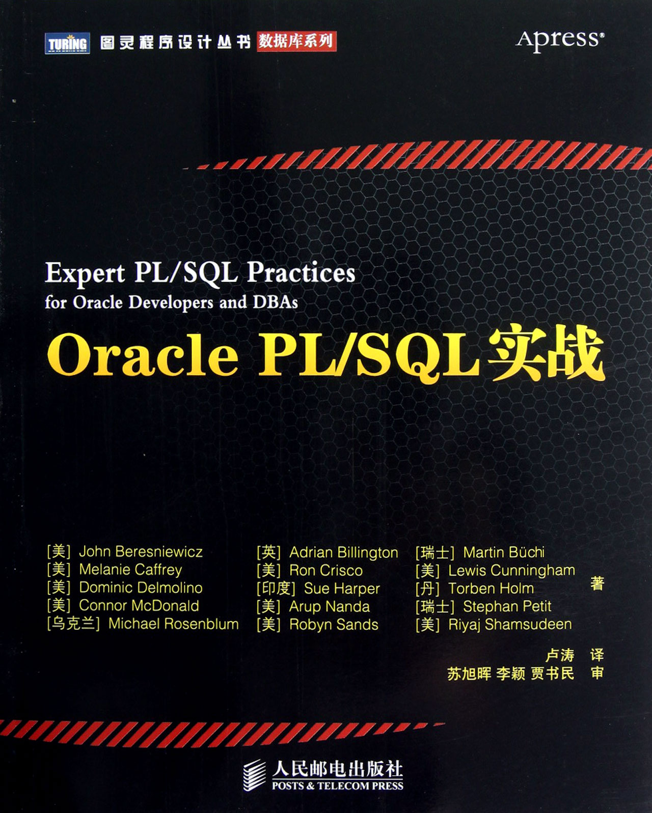 oracleclient，oracleclient没有正确安装