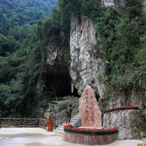 金城江珍珠岩景区