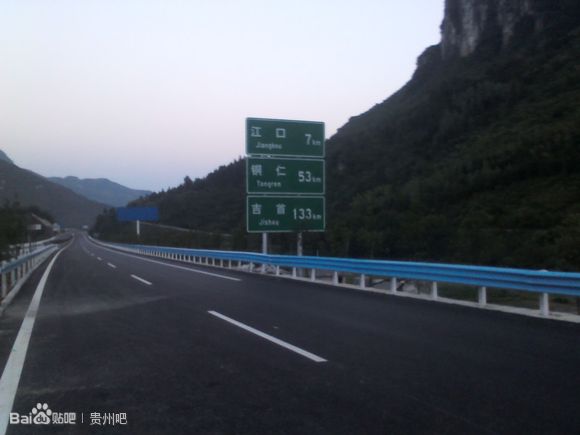 杭州—瑞丽高速公路