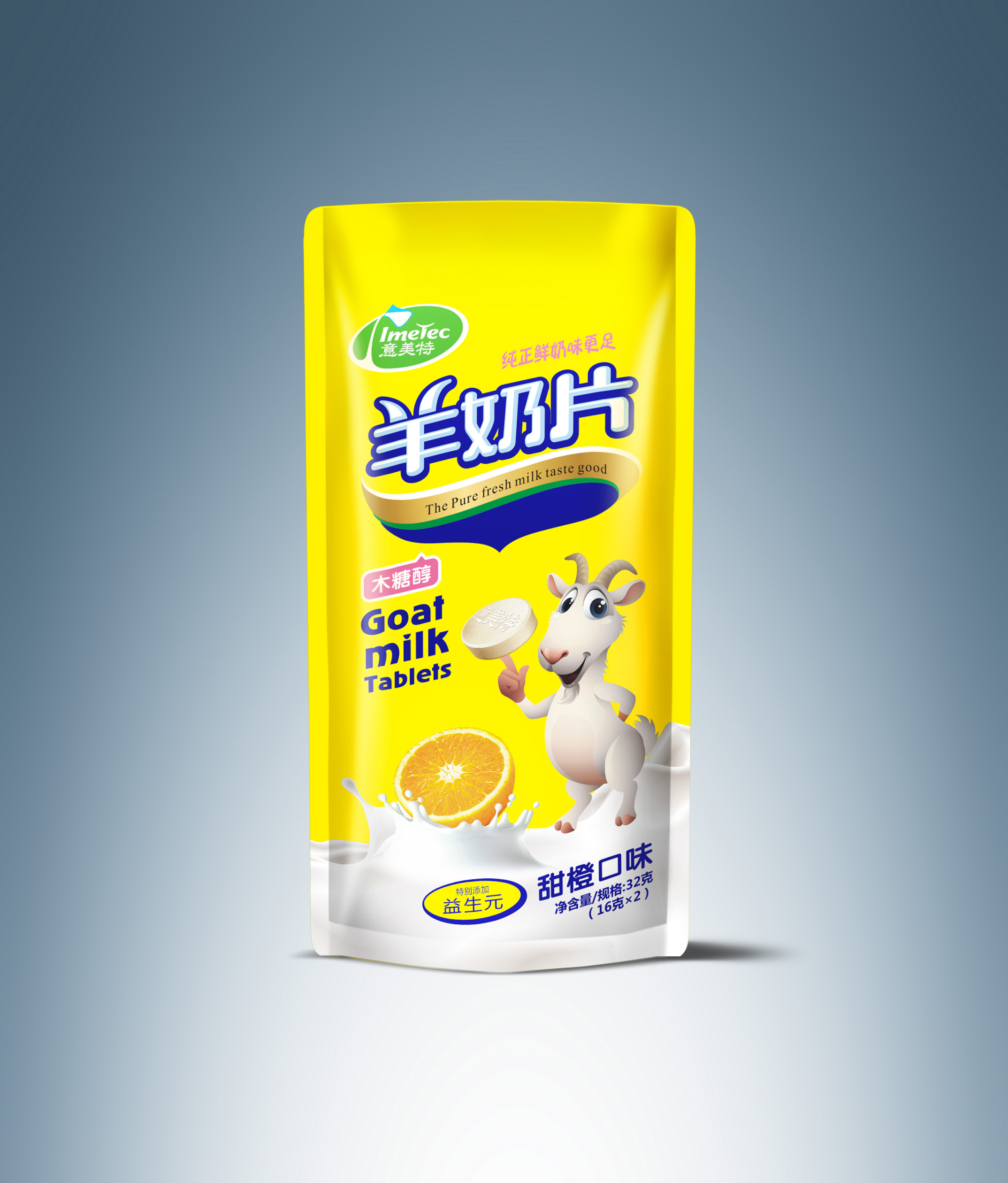  p>新西兰羊奶片在营养学界被称为"奶中之王"其