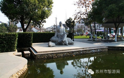 p>三元坊是 a href data-lemmaid"122945>苏州/a>市区中南部