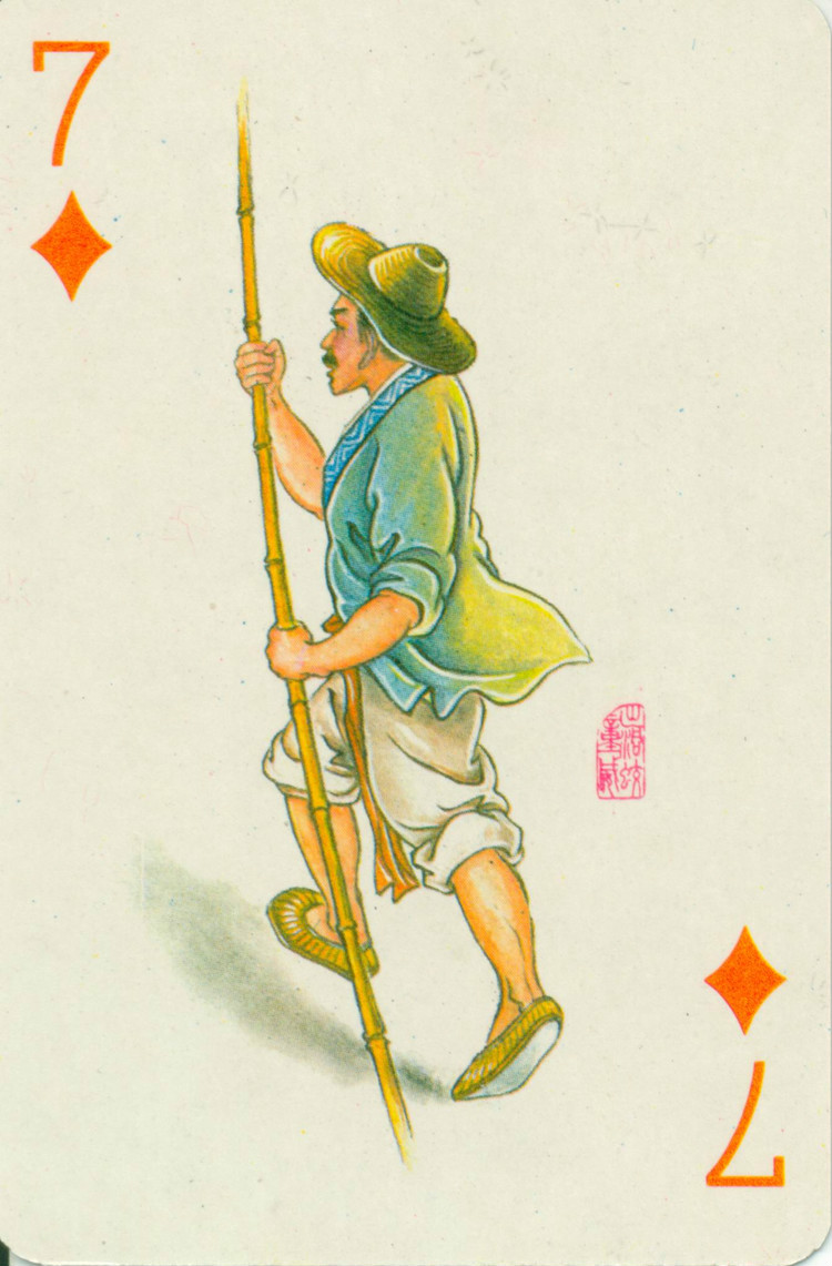  p>童威,古典小说《 a target="_blank" href="/item/水浒传/348"