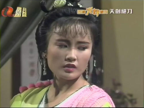 天剑绝刀