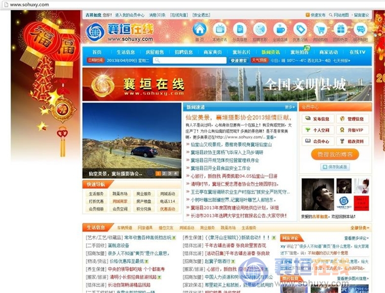 新宁高速招聘网站查询_新宁高速招聘网站查询电话