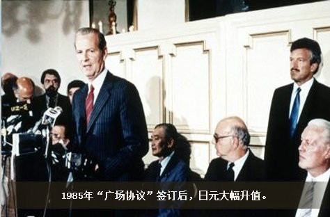  p>广场协议(plaza accord)是20世纪80年代初期,美国 a target="