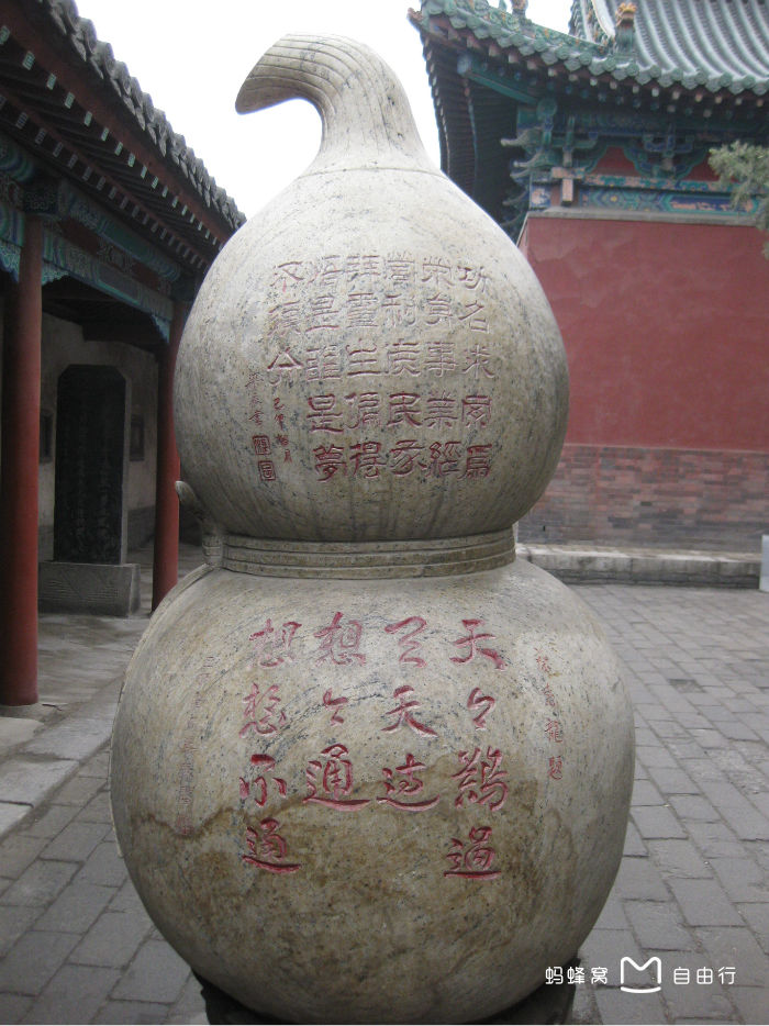  p>黄粱梦吕仙祠,位于河北省 a target="_blank" href="/item/邯郸市"