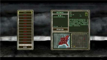 时间线:袭击美国