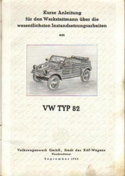 VW 82_百度百科