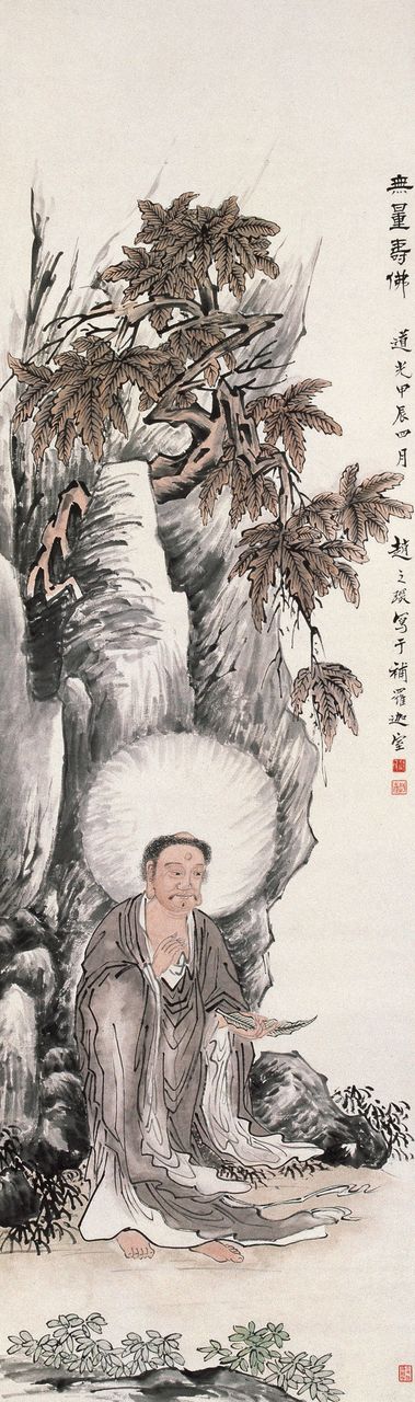 " data-lemmaid="12027947">字 /a>次闲,号献父,献甫,又号宝月山人,斋