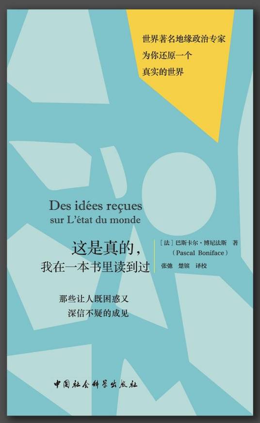 这是真的，我在一本书里读到过_百度百科