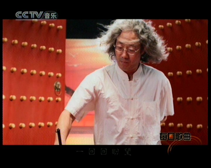  p>崔茂森,字三木,法号清圣居士,别署听雪轩主人,北京著名书法家.