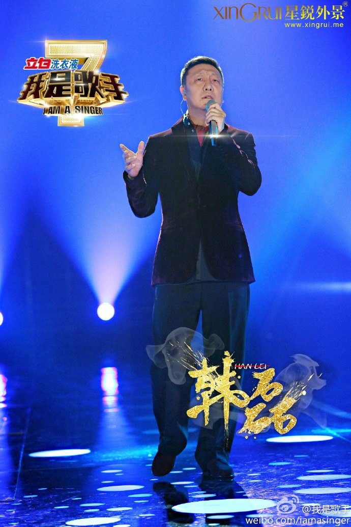 我是歌手第二季