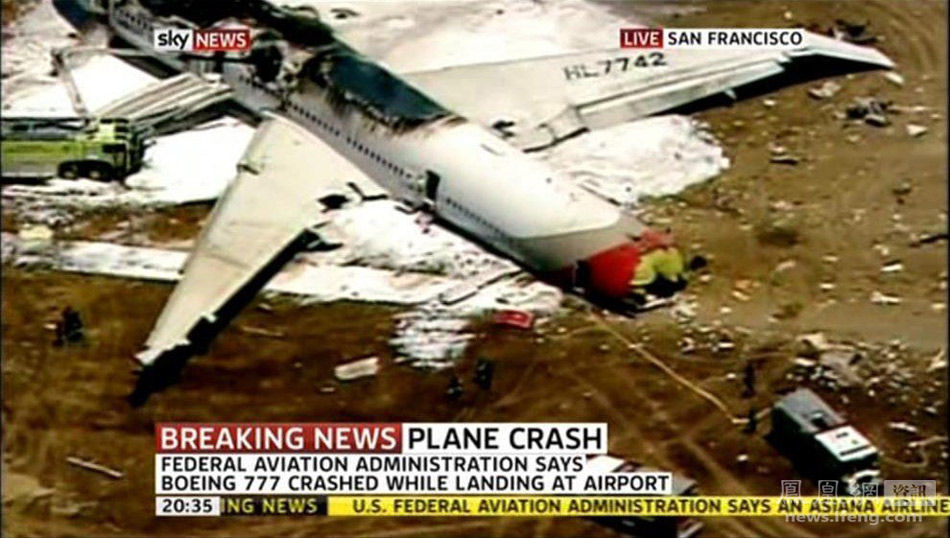 韩亚航空客机坠毁事故