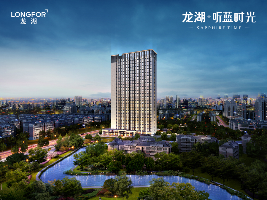 龙湖听蓝时光